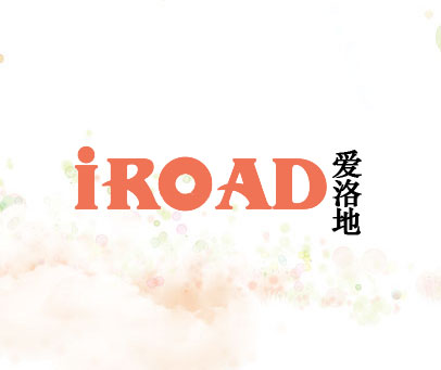 爱洛地 IROAD