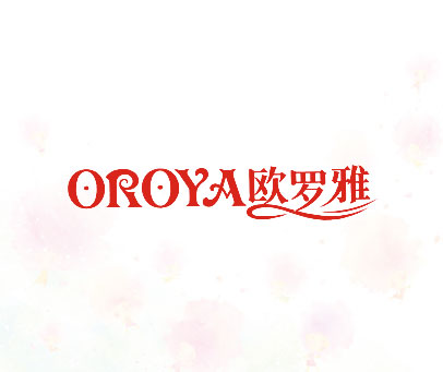 欧罗雅 OROYA