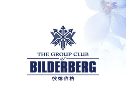 彼德伯格 THE GROUP CLUB OF BILDERBERG