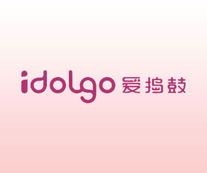 IDOLGO 爱捣鼓