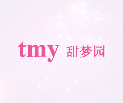 甜梦园 TMY