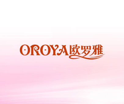 欧罗雅;OROYA