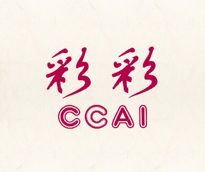 彩彩 CCAI