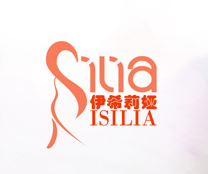 伊希莉娅 ISILIA