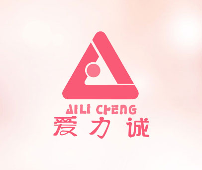 爱力诚 A