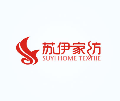 苏伊家纺 SUYI HOME TEXTILE SY