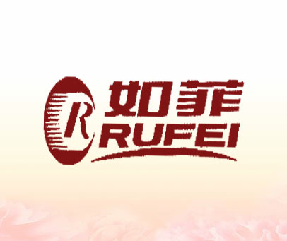 如菲 R