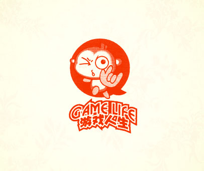 游戏人生;GAMELIFE