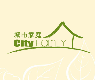 城市家庭 CITYFAMILY