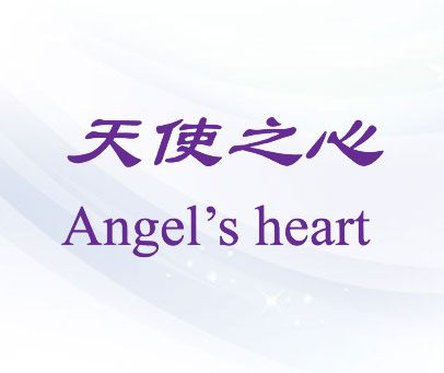 ANGEL＇S HEART;天使之心