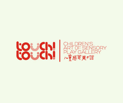 儿童感觉美术馆 TOUCH TOUCH CHILDREN’S ART OF SENSORY PLAY GALLERY TOUCH TOUCH CHILDREN’S ART OF SENSORY PLAY GALLERY