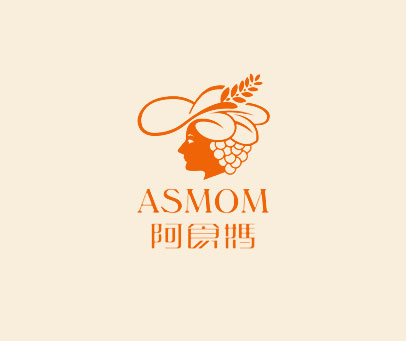 阿食妈 ASMOM
