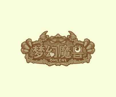 梦幻魔兽 ONLINE