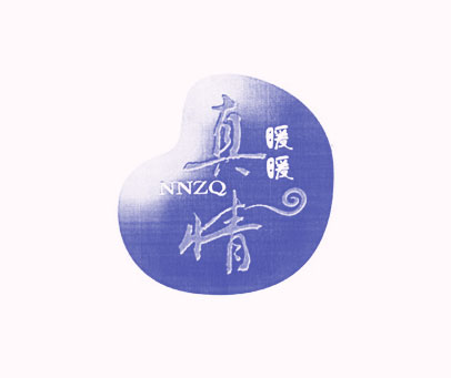 暖暖真情 NNZQ