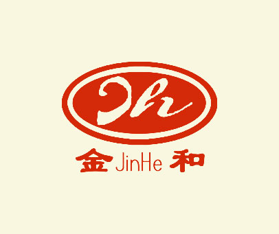 金和 JH