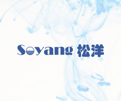 松洋 SOYANG