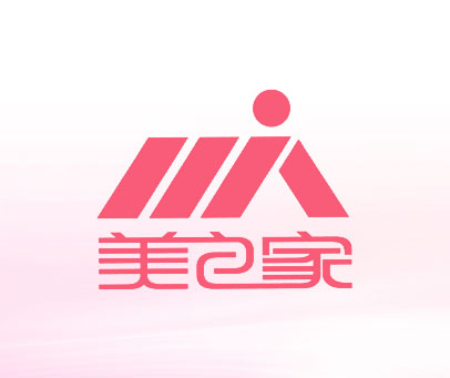 美之家