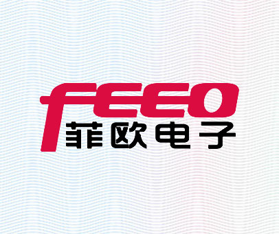 菲欧电子 FEEO