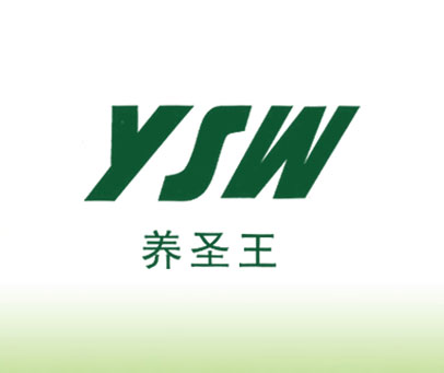 养圣王;YSW