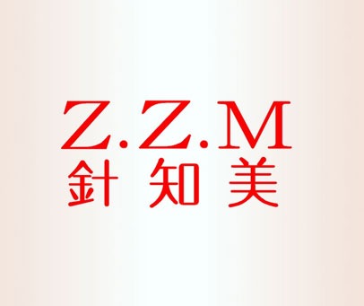 针知美 Z.Z.M