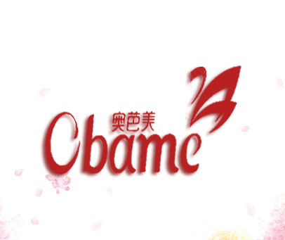 奥芭美 OBAME