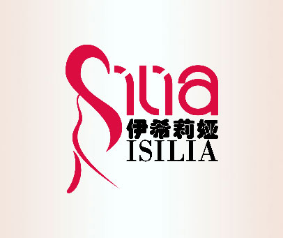 伊希莉娅 ISILIA