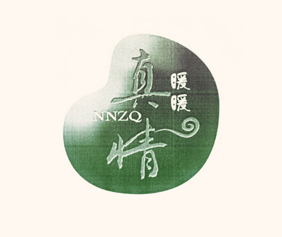 暖暖真情 NNZQ