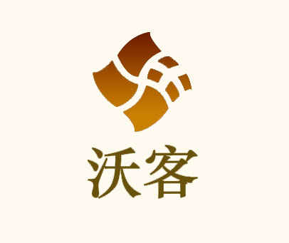沃客