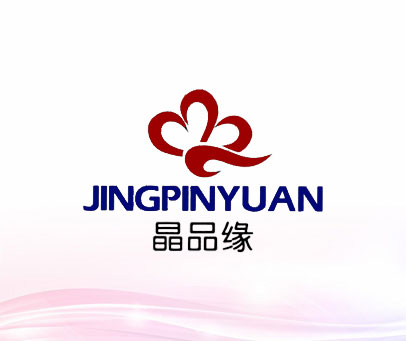 晶品缘