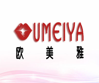 欧美雅;UMEIYA