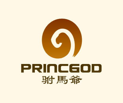 驸马爷 PRINCGOD