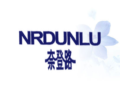 奈登路;NRDUNLU