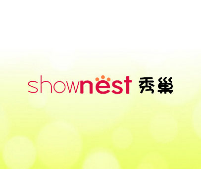 秀巢 SHOWNEST