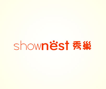 秀巢 SHOWNEST