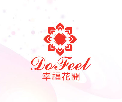 幸福花开 DO FEEL