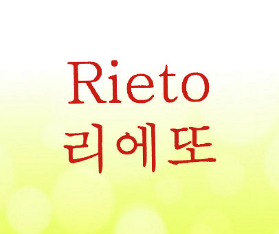 RIETO