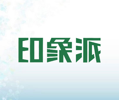 EO 象派