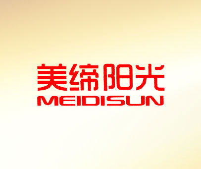美缔阳光 MEIDISUN