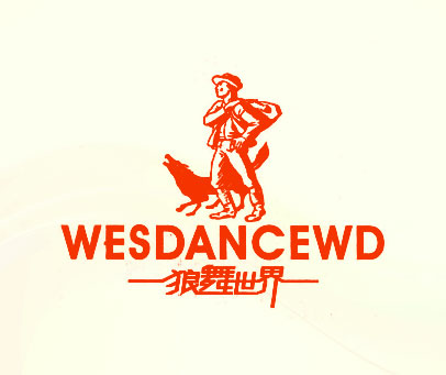 狼舞世界;WESDANCEWD