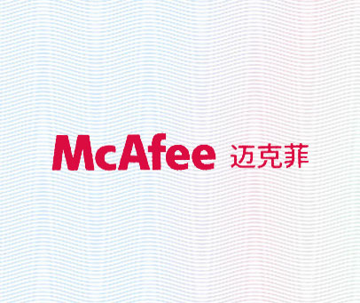 迈克菲 MCAFEE