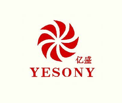 亿盛;YESONY