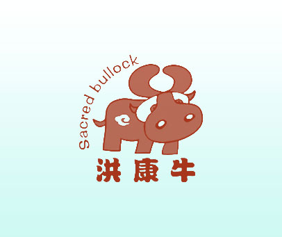 洪康牛 SACRED BULLOCK