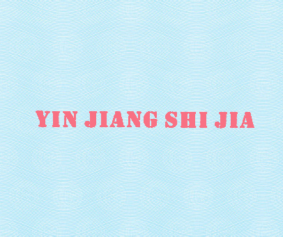 YIN JIANG SHI JIA