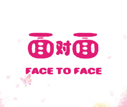 面对面;FACE TO FACE