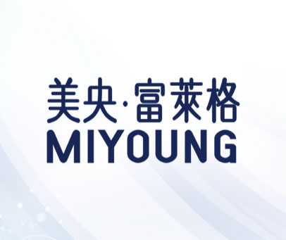 美央·富莱格 MIYOUNG