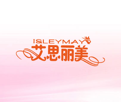 艾思丽美 ISLEYMAY