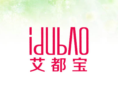艾都宝 IDUBAO