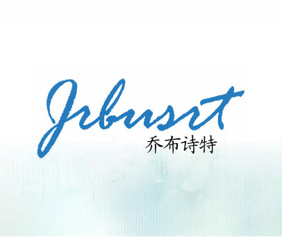 乔布诗特 JRBUSRT