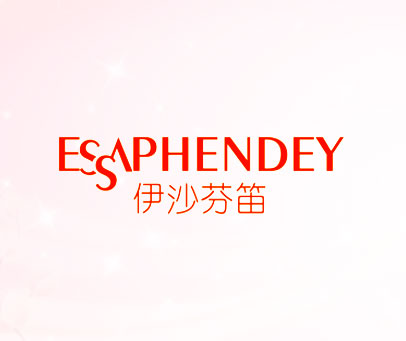 伊沙芬笛-ESSAPHENDEY