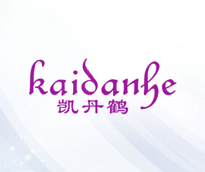 凯丹鹤